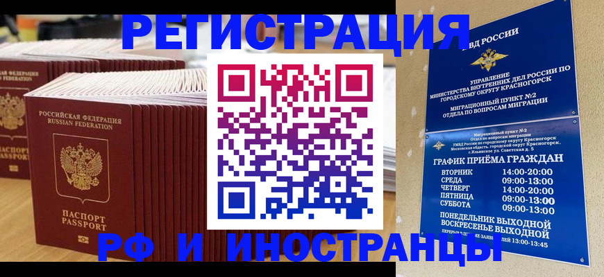 регистрация для дет. сада в Рыльске