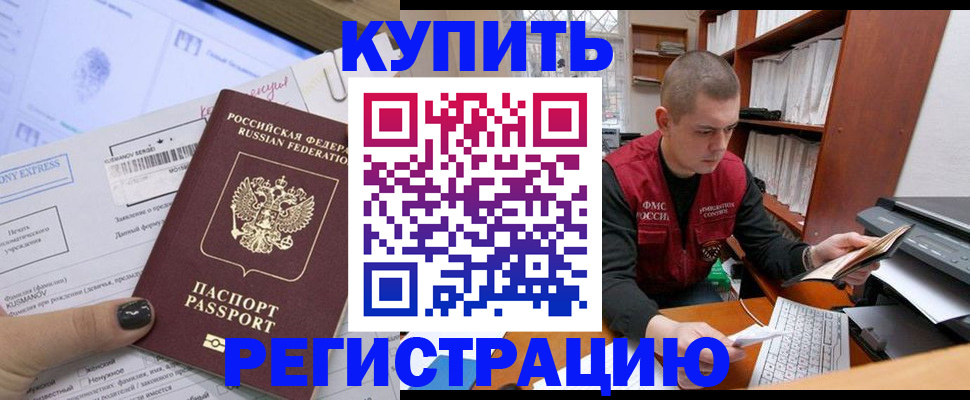 пропишу в квартире в Рыльске