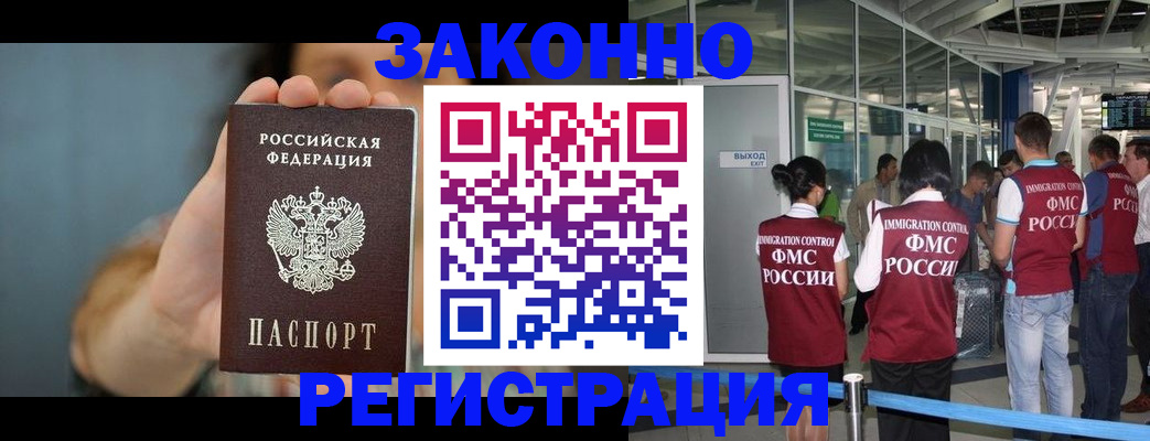 прописка поиск в Рыльске