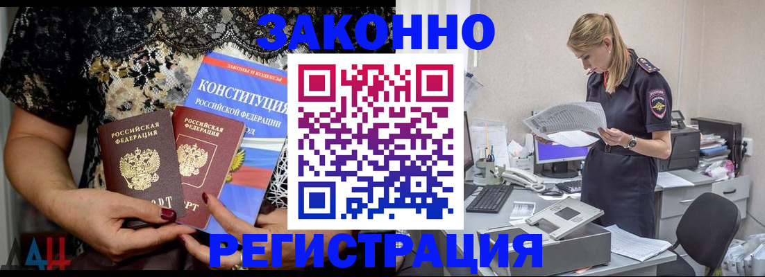 пропишу в квартире в Рыльске